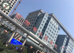 甘肃省人民医院整形科整形价格表一览表