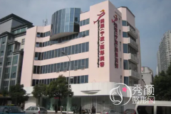 宁波美莱医疗美容医院靠谱吗？宁波美莱整形价格表一览