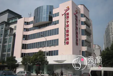 宁波美莱医疗美容医院靠谱吗？宁波美莱整形价格表一览