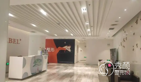 福州美贝尔整形美容医院整形价格表一览