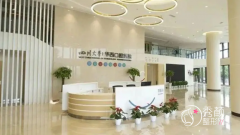 四川大学华西口腔医院整形价格表一览