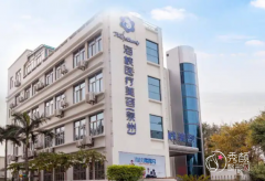 医学美容整形医院整形价格表一览