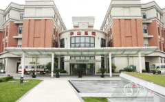 上海华山医院整形整形外科颌面科价格表一览