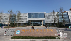 川北医学院附属医院整形美容烧伤科价格表一览