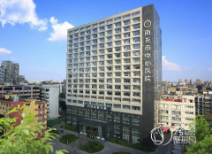 南充市中心医院烧伤整形美容外科价格表一览