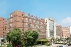 苏北人民医院烧伤整形科价格表一览