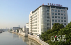 苏州市立医院整形外科价格表一览