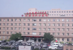 大连市中心医院整形外科价格表一览