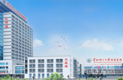 华北理工大学附属医院整形外科价格表一览