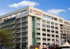 西安交通大学口腔医院价格表一览