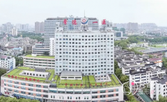 常德市第一人民医院整形美容外科价格表一览