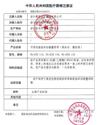 <b>提升效果怎么样？能维持多少年？</b>