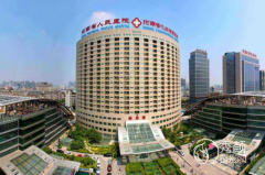 河南省人民医院整形美容科价格表一览