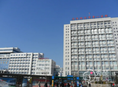 齐齐哈尔市第一医院整形美容价格表一览