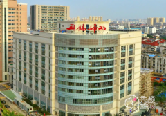 无锡市妇幼保健院整形美容科价格表一览