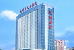 武汉科技大学附属天佑医院整形美容价格表一览