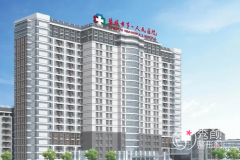 盐城市第一人民医院整形美容价格表一览