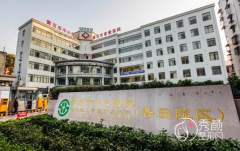 黄石市中心医院整形美容价格表一览