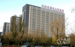 大同市第五人民医院整形美容价格表一览