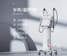 <b>全脸做一次多少钱？可以解决面部哪些问题？</b>