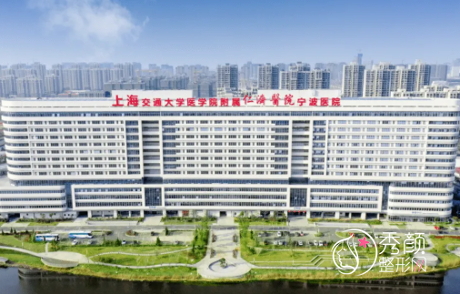 宁波市杭州湾医院整形美容科价格表一览