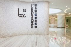 重庆联合丽格整形怎么样，附整形价格表一览