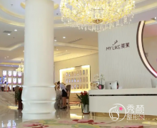 天津美莱美容整形医院正规吗，附整形价格表一览