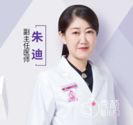 上海伊莱美朱迪割双眼皮怎么样,有没有失败案例？