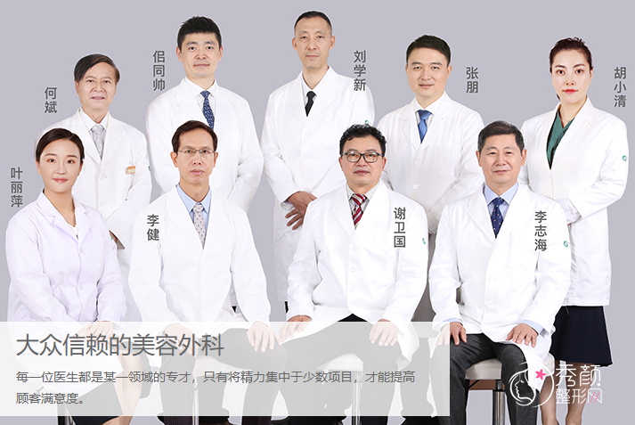 上海华美整形医院价格表一览+附专家团队介绍