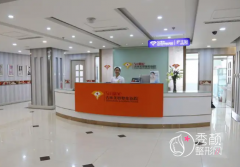 沈阳杏林整形医院是正规医院吗，附整形价格表一览