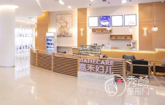 北京嘉禾妇儿医院价格表一览，包含私密整形、胸部整形等价格