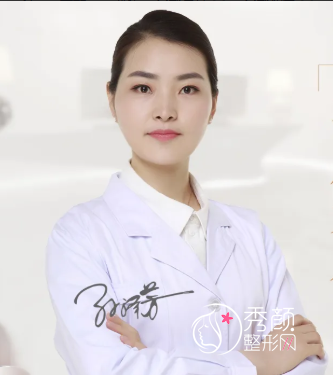 北京东方和谐孙泽芳孙脂肪隆胸怎么样，大概需要多少钱？