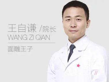 北京东方和谐王自谦脂肪填充怎么样，附脂肪填充案例