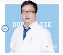 北京八大处谢洋春做拉皮手术怎么样，有没有失败案例？