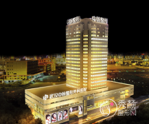 武汉中翰整形外科医院怎么样，是正规靠谱的吗？