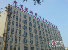 沈阳医大正颌手术怎么样，贵不贵？附正颌案例分享