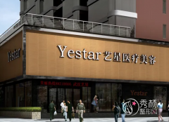 武汉亚韩、艺星和五洲整形哪个好？