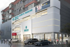 沈阳腾采整形医院怎么样，是正规靠谱的吗？