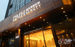 东莞缔美美容医院怎么样，是正规可靠的吗？