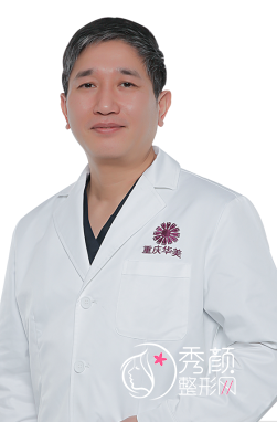 重庆华美邓诚磨骨怎么样，有没有失败案例？