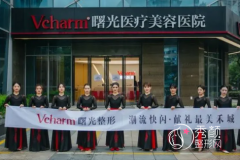 嘉兴曙光整形美容医院怎么样，是正规靠谱的吗？附专家团队介绍