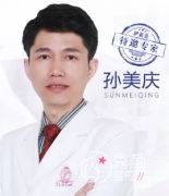 上海伊莱美孙美庆双眼皮修复怎么样，附双眼皮修复案例