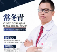 北京常冬青修复双眼皮怎么样,附常冬青双眼皮修复案例