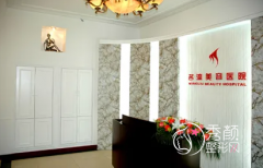 沈阳名流美容医院整形价格表一览