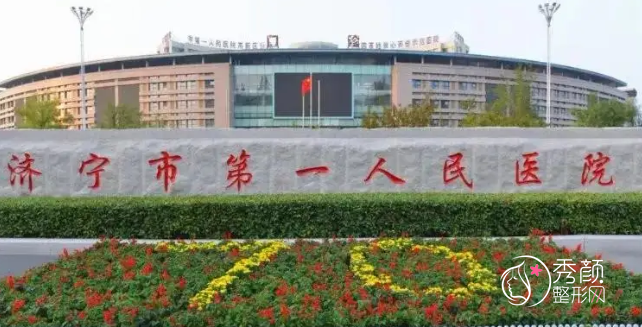 济宁市第一人民医院孔祥红双眼皮修复怎么样，附双眼皮案例
