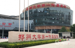 郑大一附院矫正牙齿大概需要多少钱？附牙齿美容价格表一览