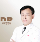 沈阳童颜医疗美容韩忠辉做双眼皮怎么样，附韩忠辉双眼皮案例