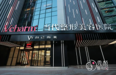 重庆当代整形医院怎么样，是正规靠谱的吗？