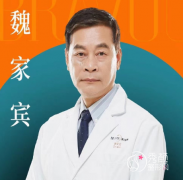 成都米兰柏羽魏家宾隆胸技术怎么样|附隆胸案例