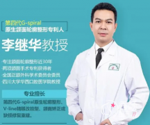 四川华西口腔李继华正颌手术怎么样，附正颌手术案例